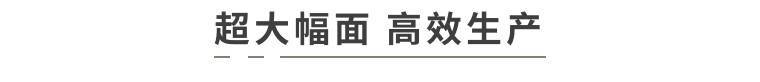 变快的是切割速率，，稳固的是切割精度|彩神万瓦激光切割机-行业新闻-首页-彩神激光-安徽同兴科技生长有限责任公司